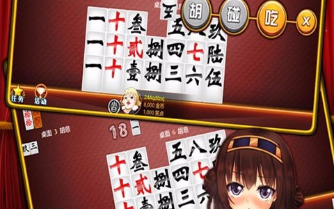 可用版本“牵手跑胡子作弊辅助器”分享装挂详细步骤