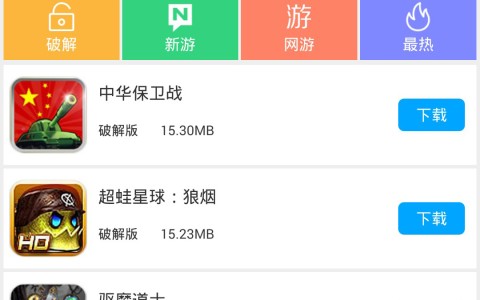 辅助开挂工具“大头十三水外卦辅助神器”掌握辅助功能必胜规则