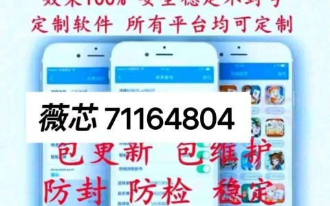 万能开挂辅助“皇豪互娱有挂吗”开挂(透视)辅助神器