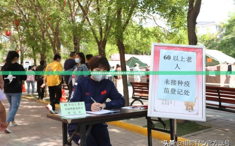 天津目前是什么风险地区(天津现在属于疫情什么风险区最新)
