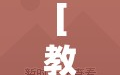 [教程经验]“微乐跑得快怎么让自己牌变好”详细开挂玩法