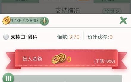 分享干货“手机拼三张怎么开挂”科技辅助神器手机版教程