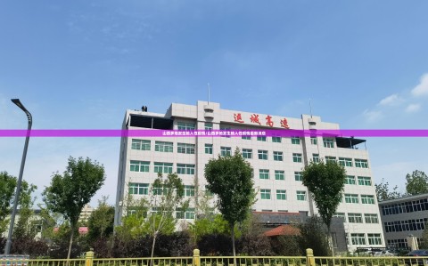 山西多地发生输入性疫情/山西多地发生输入性疫情最新消息